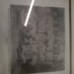 Framed print, Shamrock Rovers 1904-05, Leinster Junior Cup and Evening Mail Cup winners