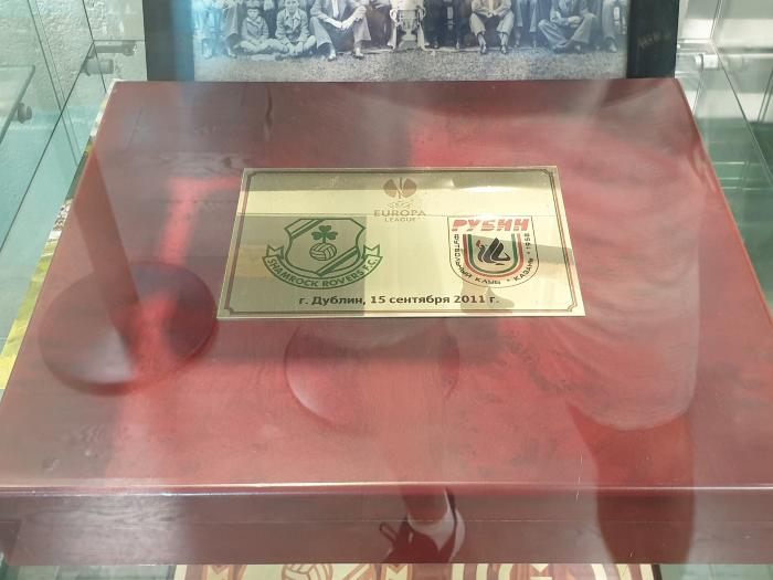 Trophy, Shamrock Rovers v Rubin Kazan, Europa League, 15 September 2011