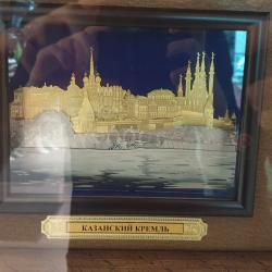 Photograph, Kazan Kremlin