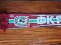 FC Rubin Kazan club scarf